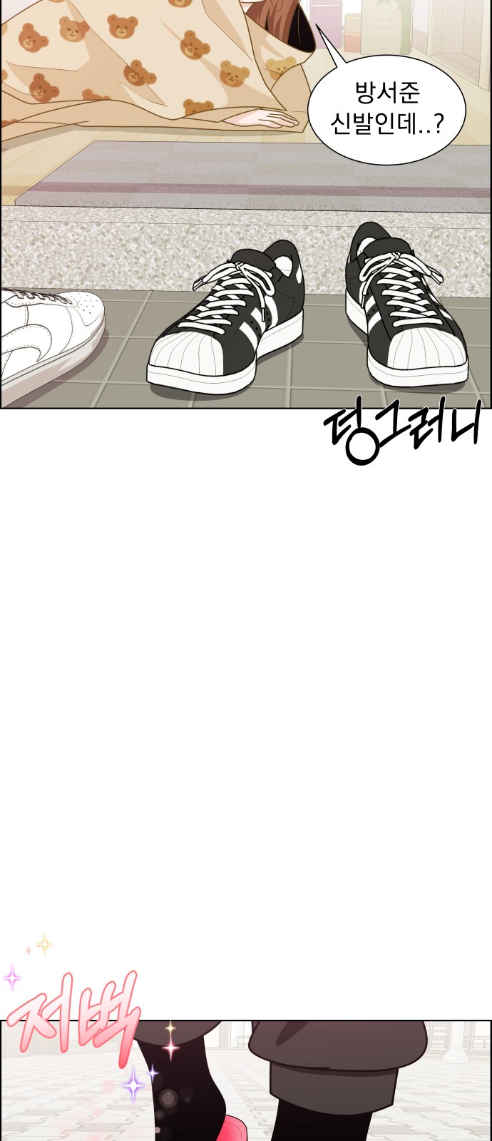 33 페이지