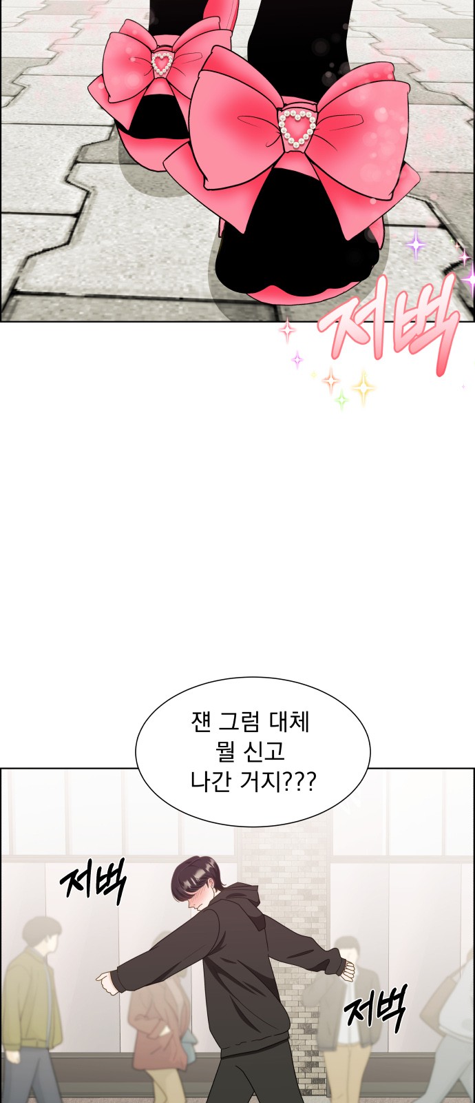 34 페이지