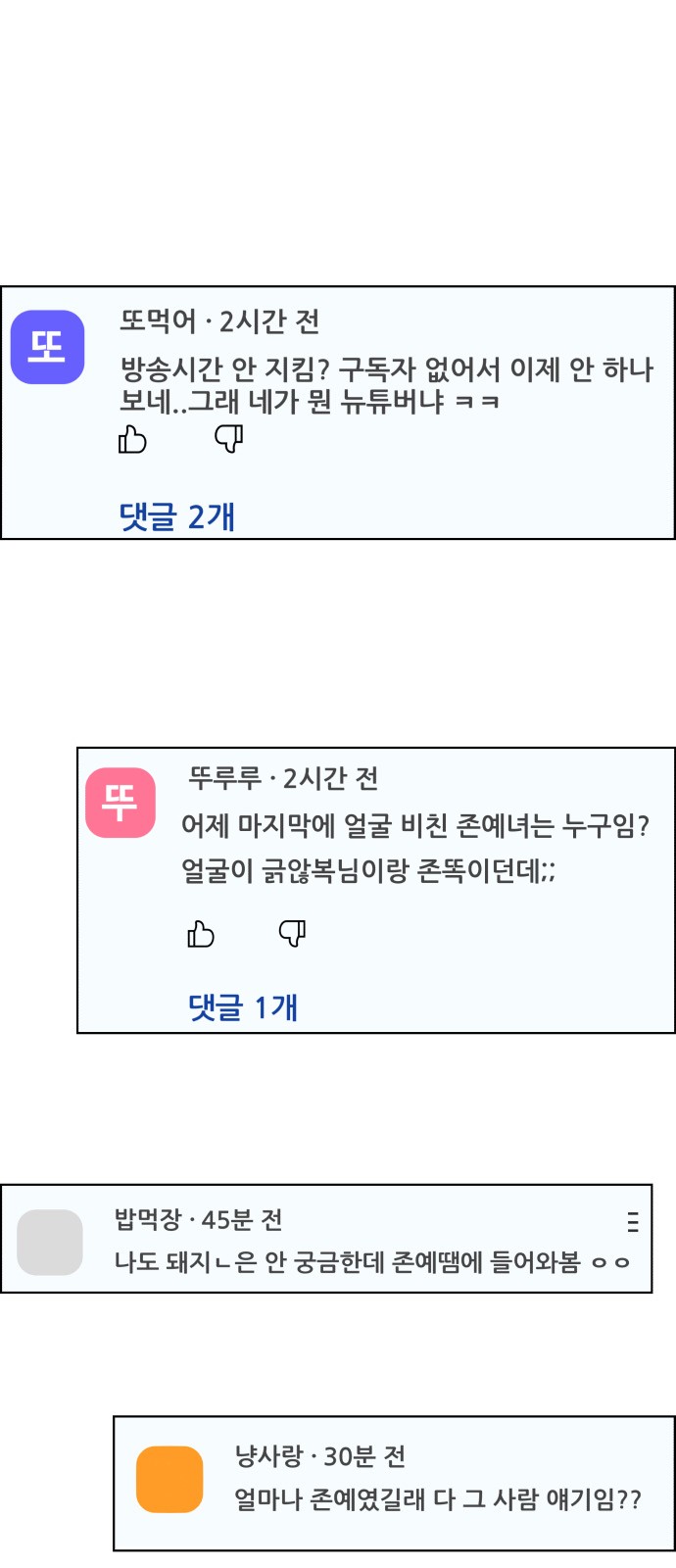 41 페이지