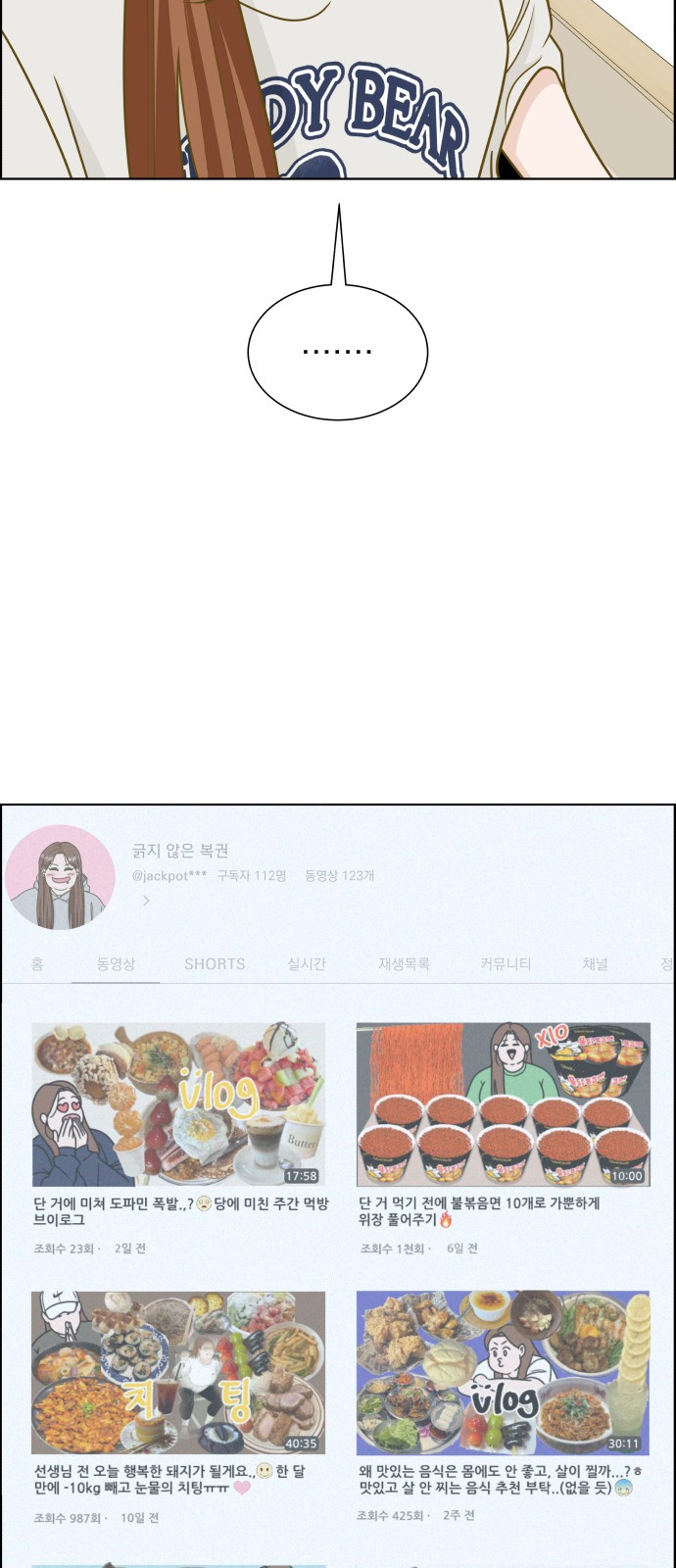 43 페이지