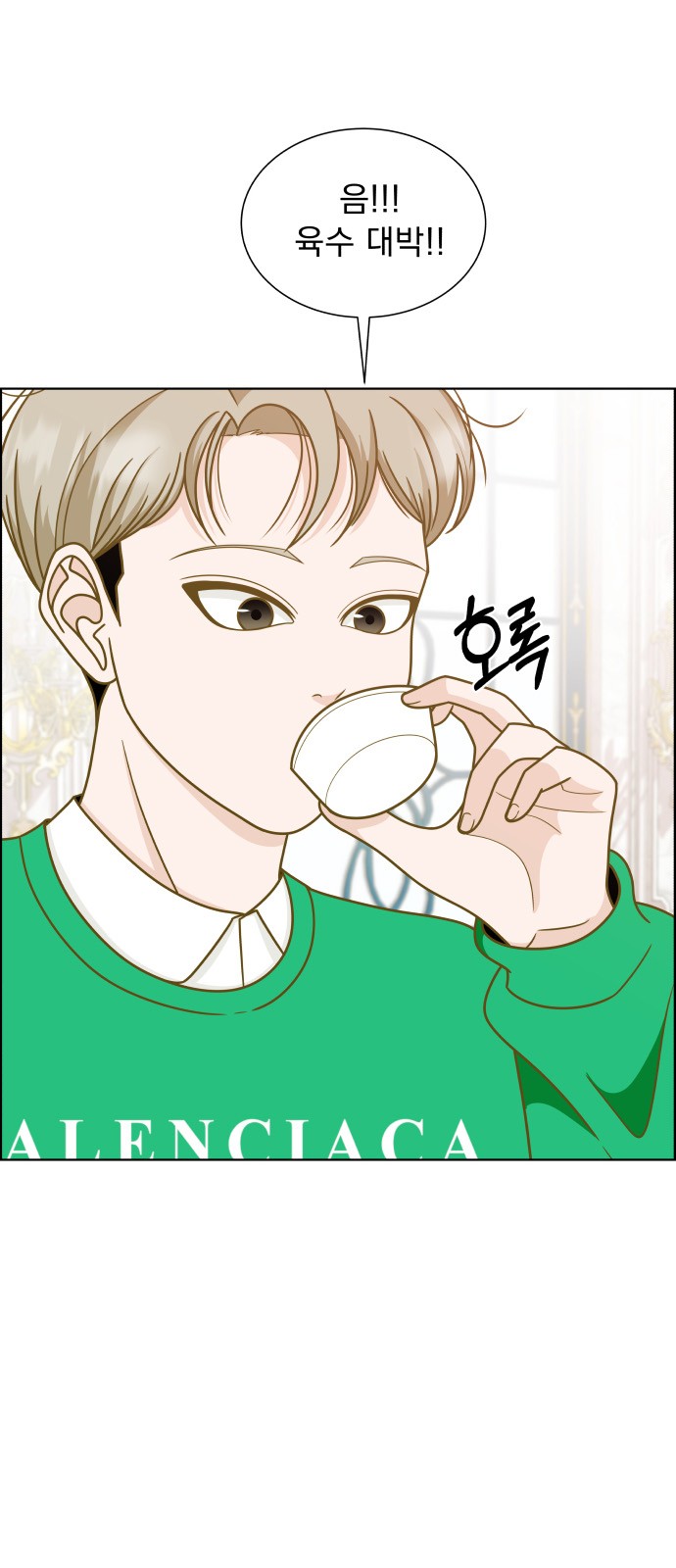 51 페이지