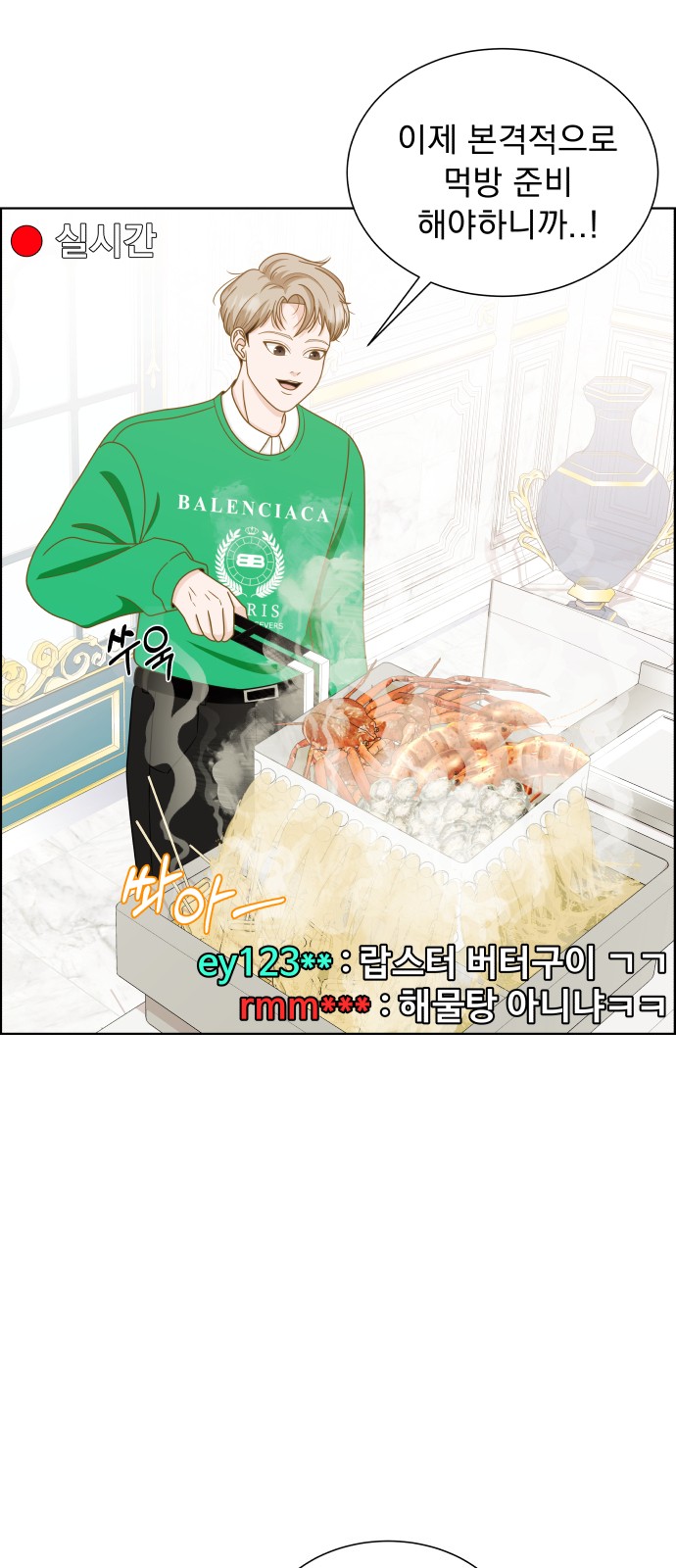 52 페이지