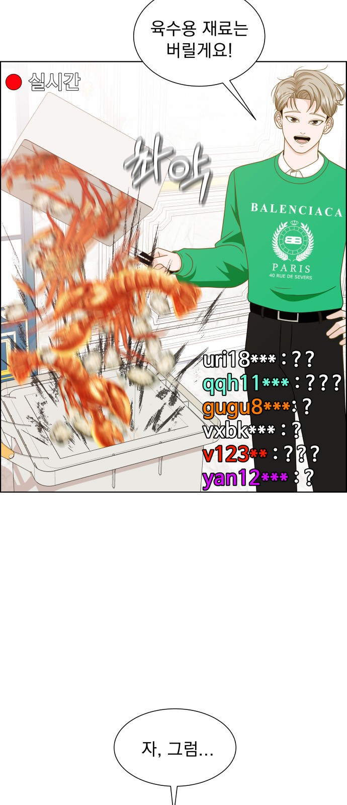 53 페이지