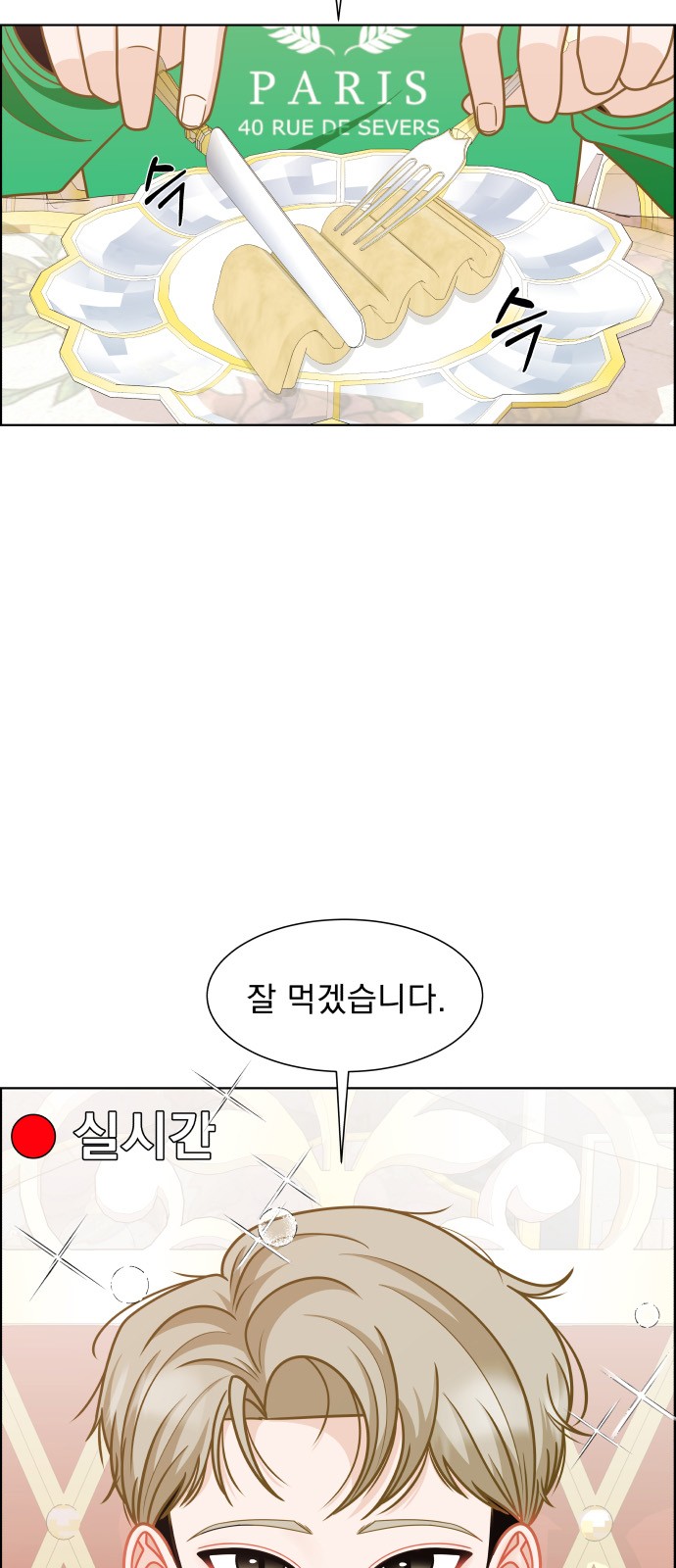 54 페이지