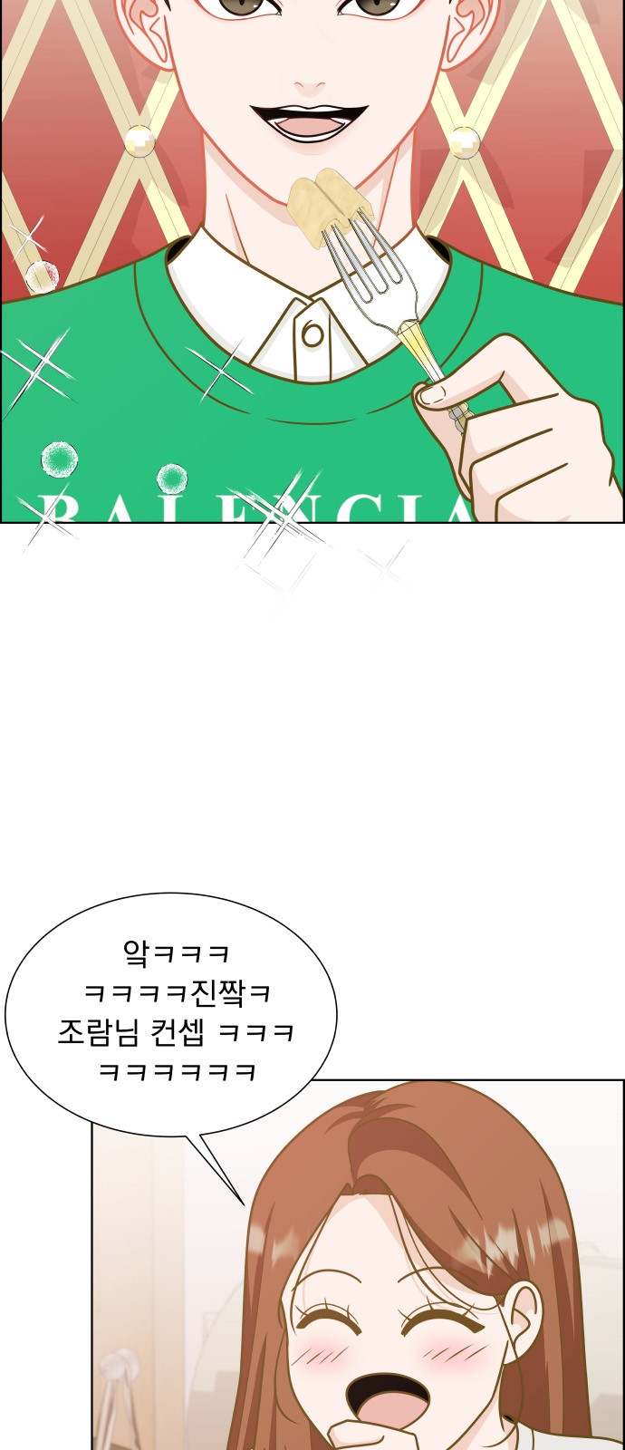 55 페이지