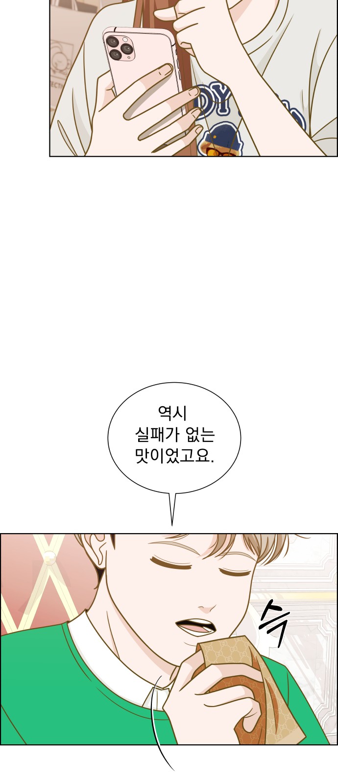 56 페이지