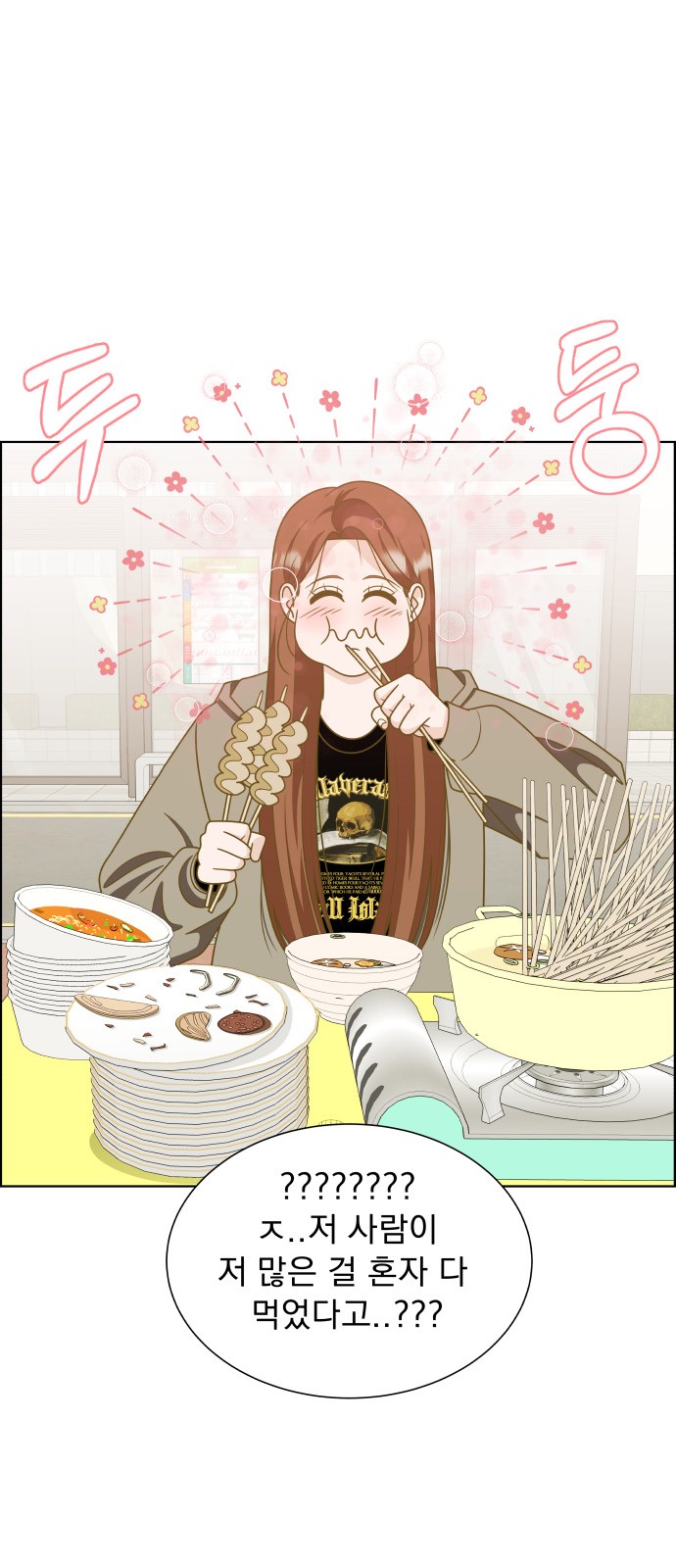 65 페이지