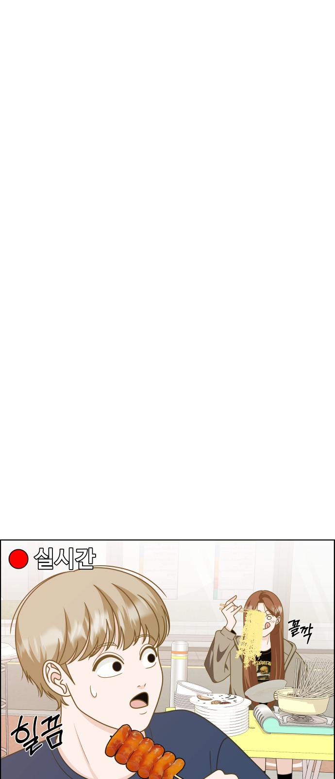 66 페이지