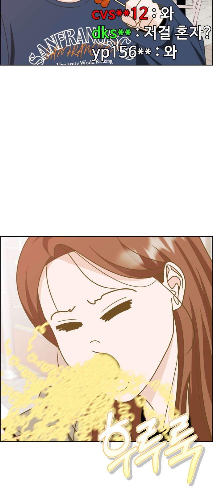 67 페이지