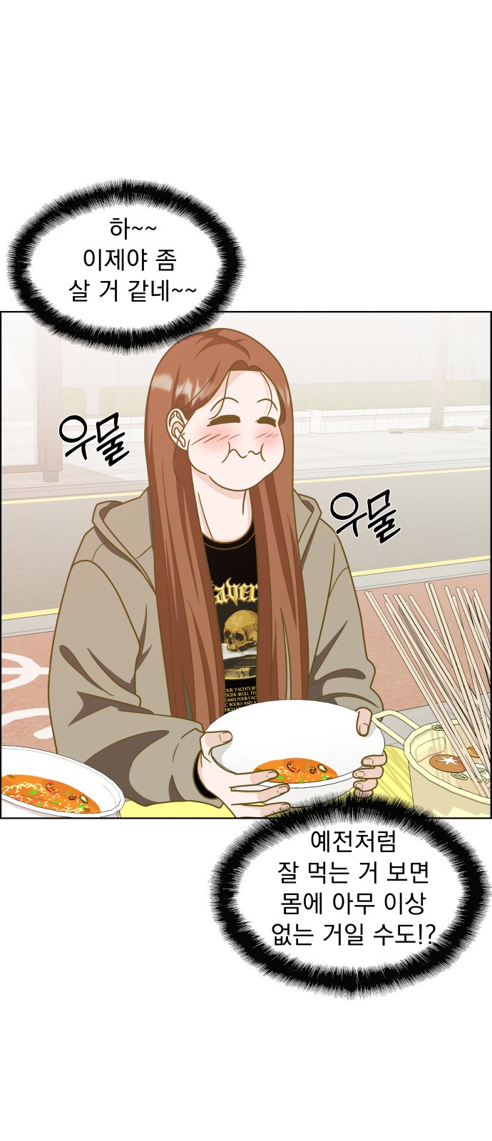 68 페이지