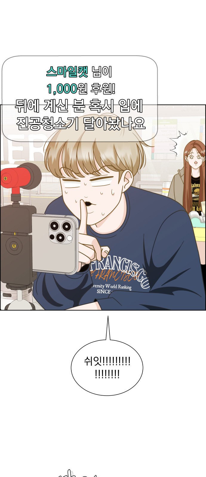 69 페이지