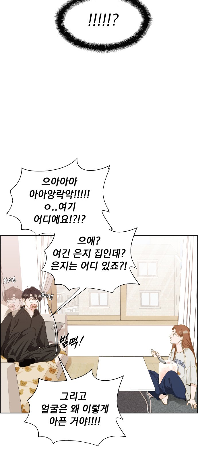 7 페이지