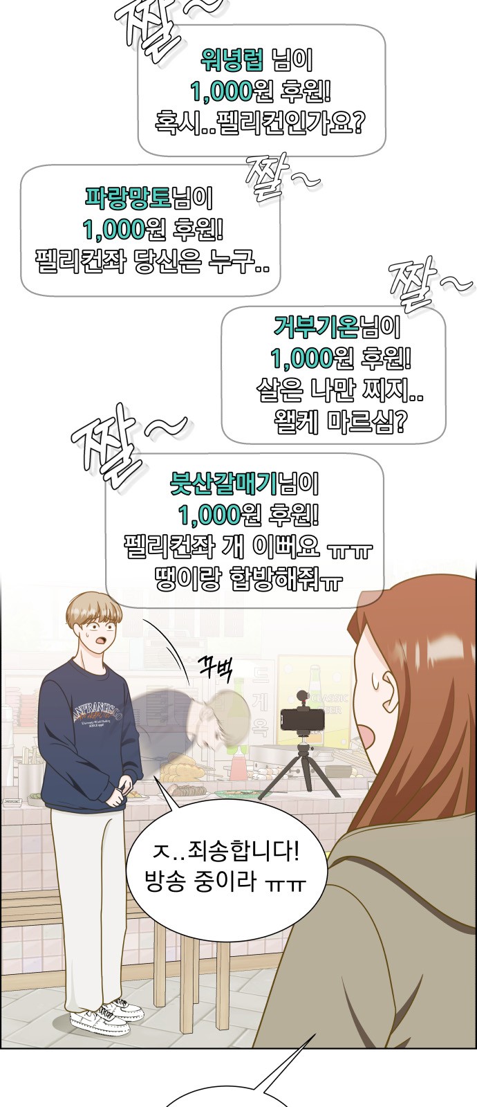 70 페이지