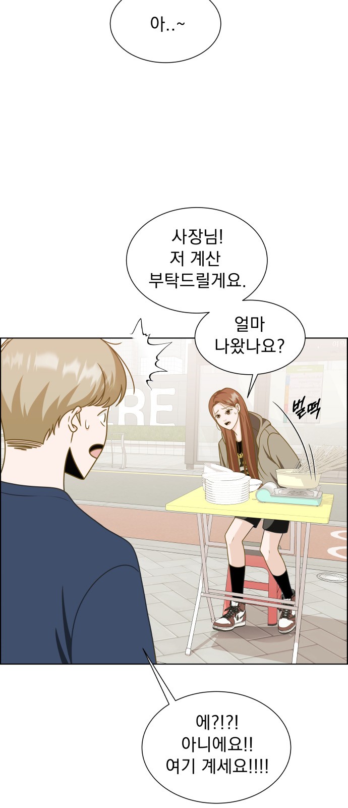 71 페이지