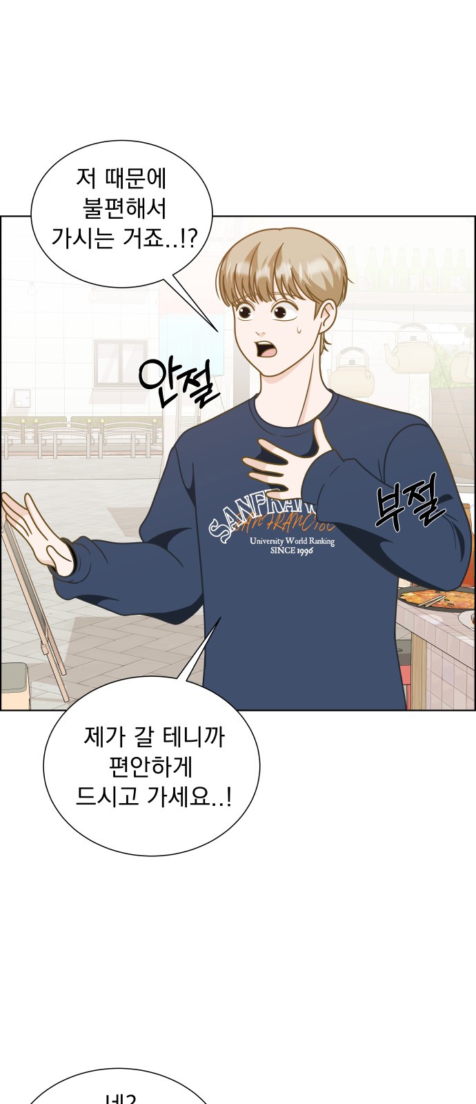 72 페이지