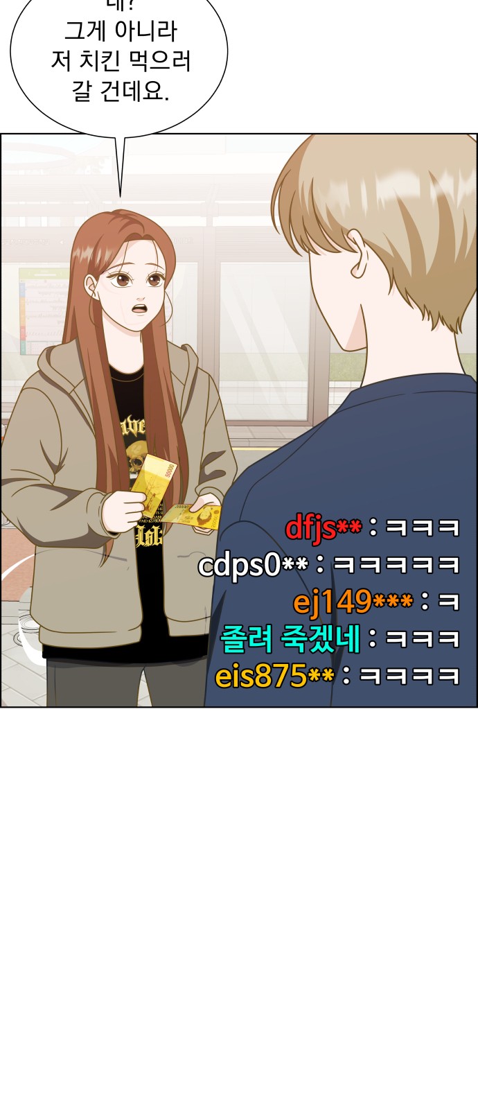 73 페이지