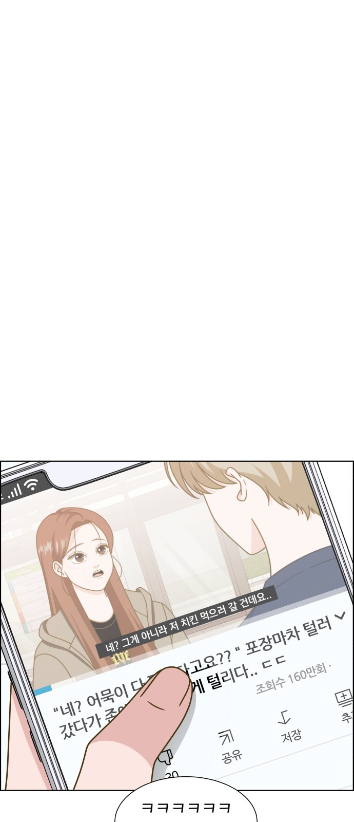 74 페이지
