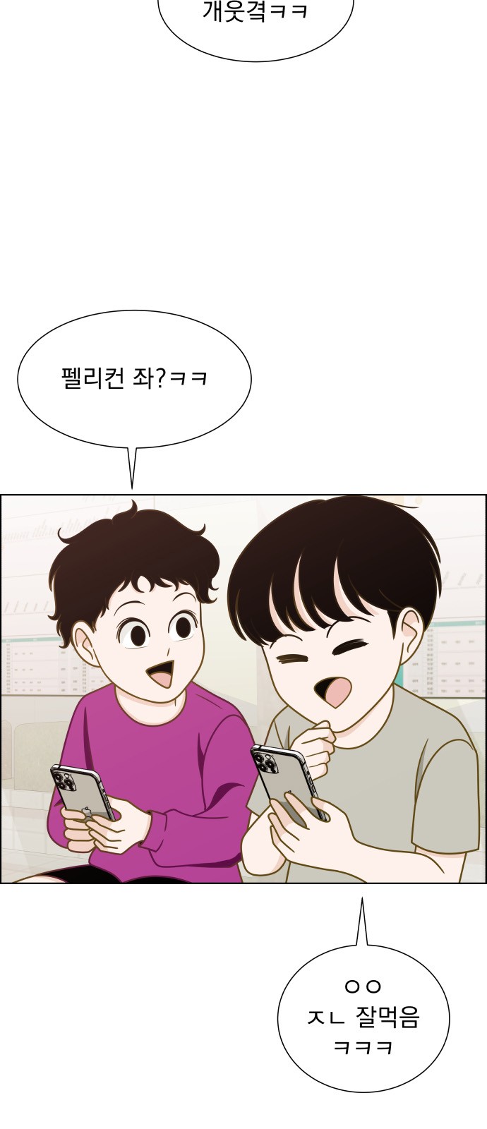 75 페이지