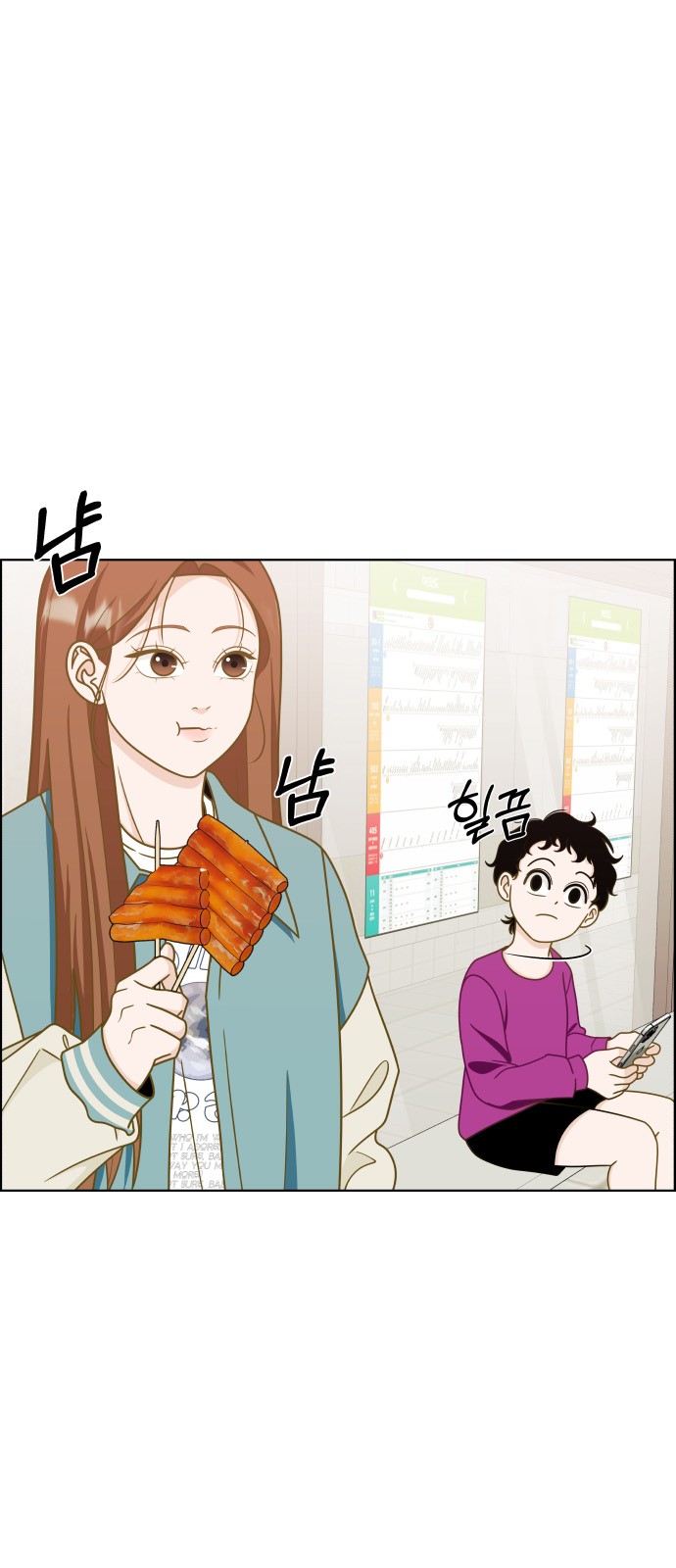 76 페이지