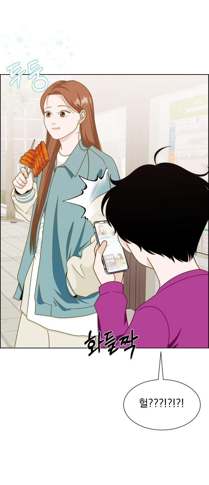 77 페이지