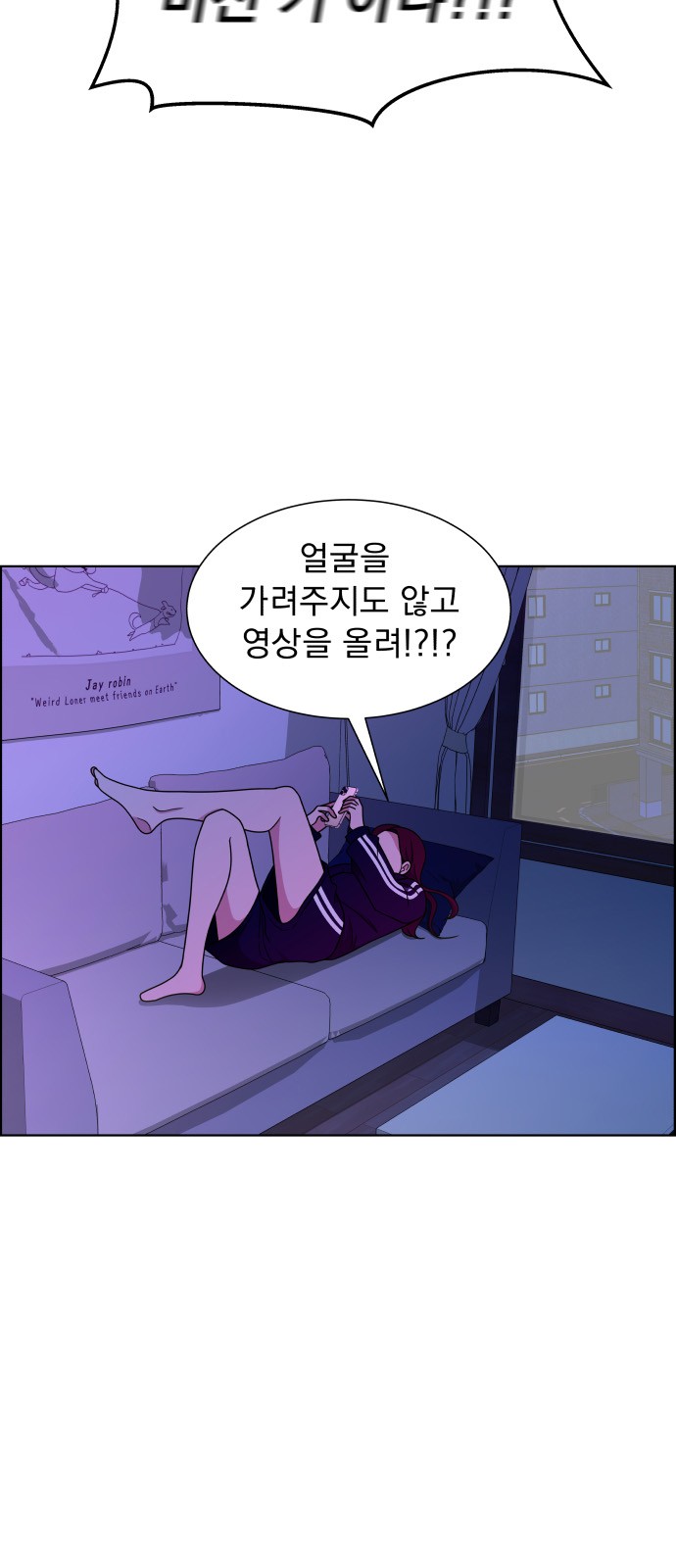 82 페이지