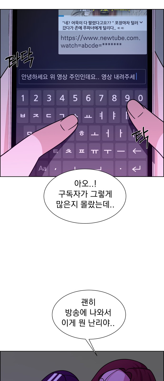 83 페이지