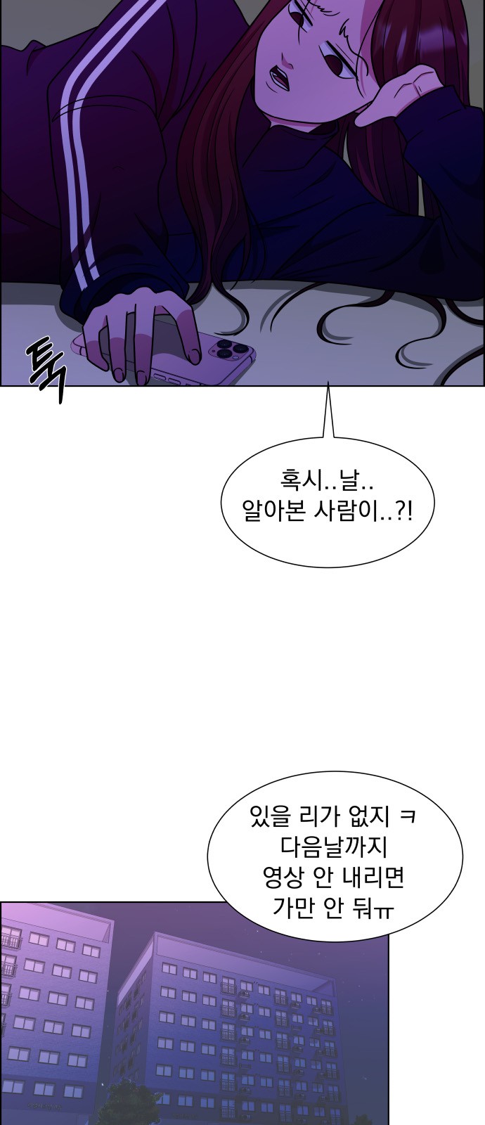 84 페이지