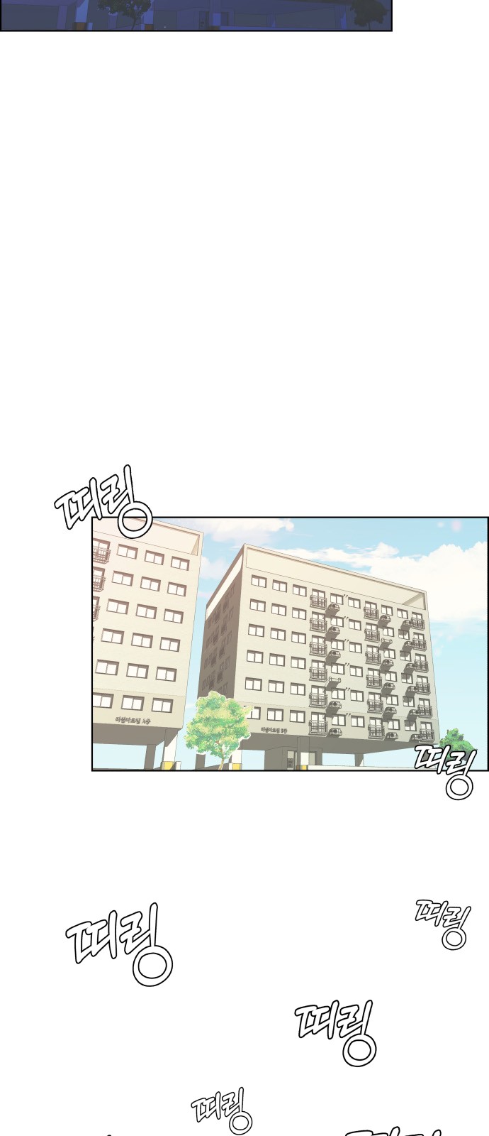 85 페이지