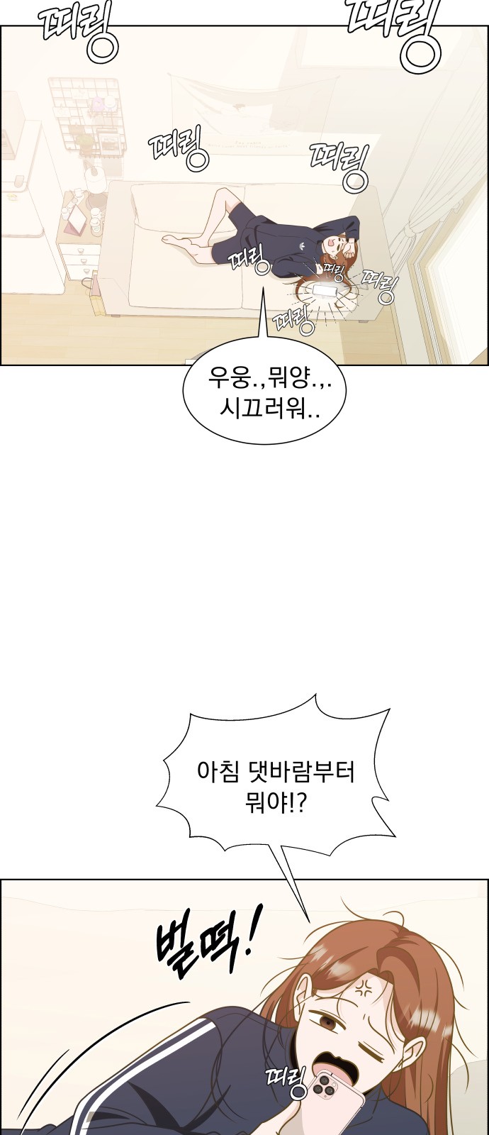 86 페이지