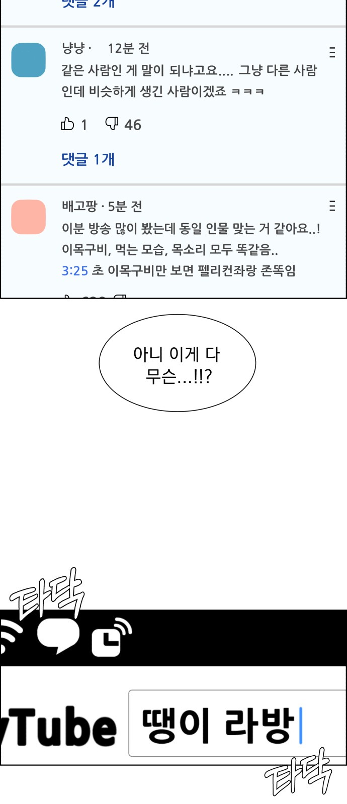 88 페이지