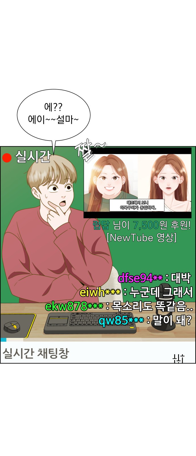 89 페이지