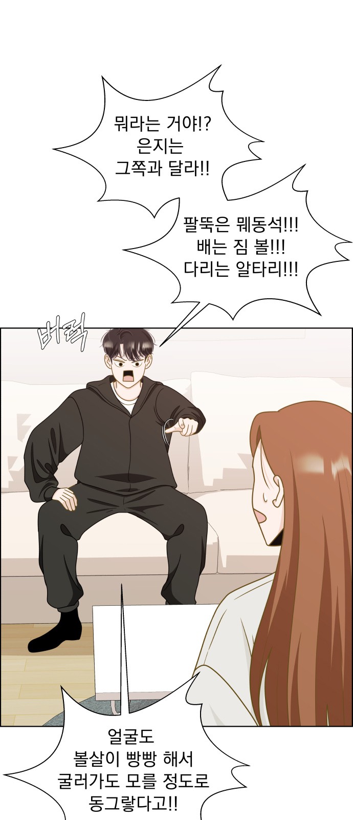 9 페이지