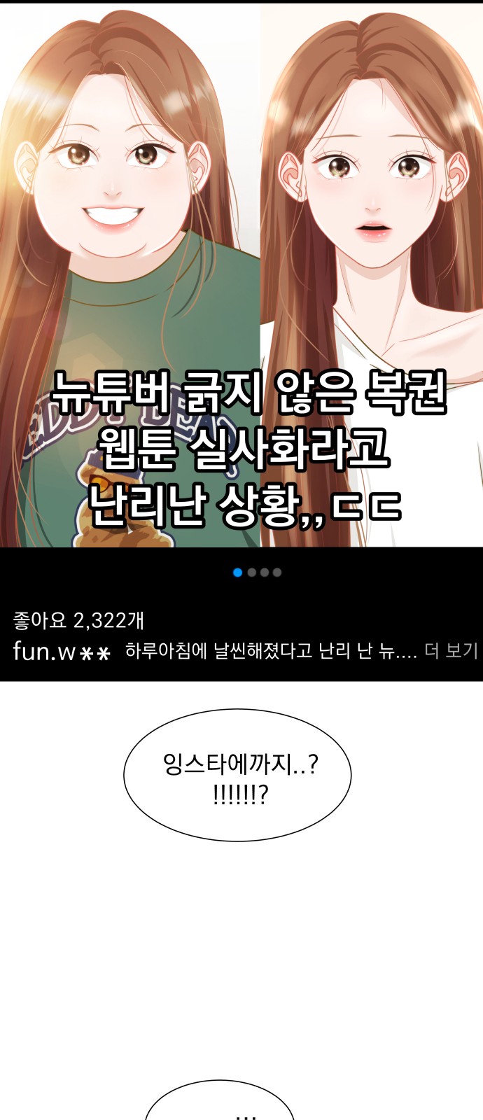 91 페이지