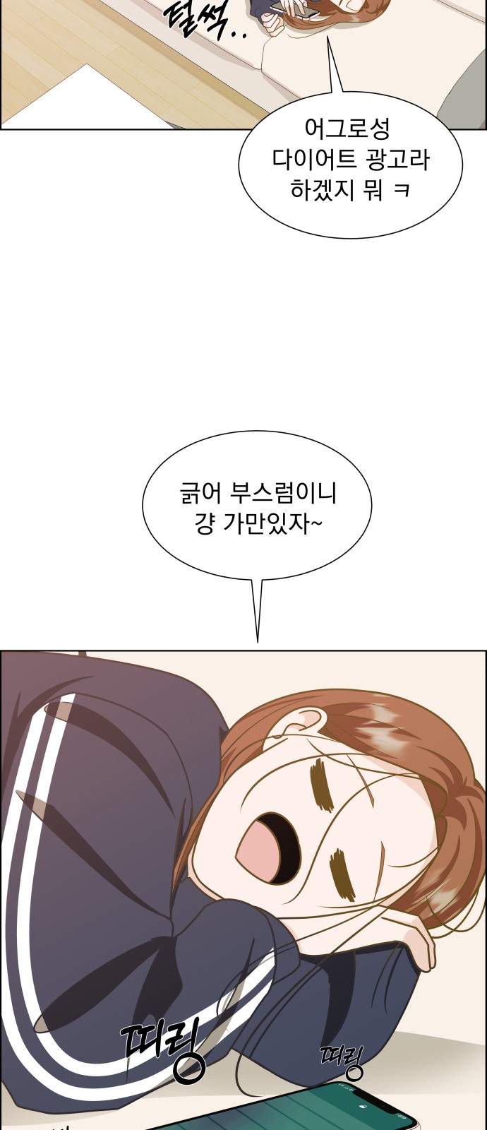 93 페이지