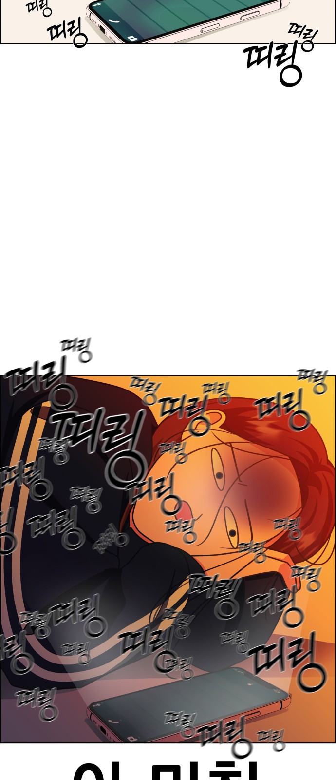 94 페이지