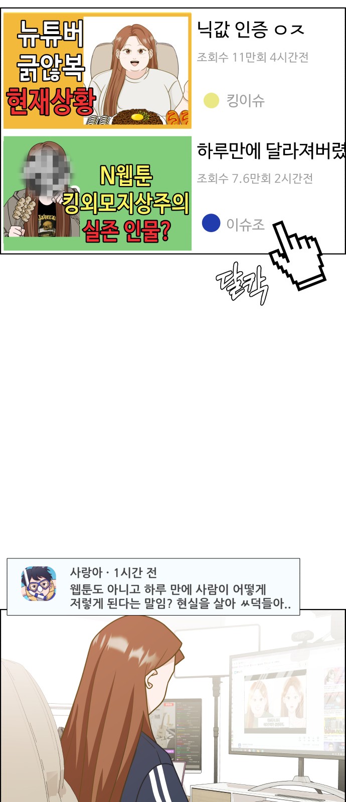 96 페이지