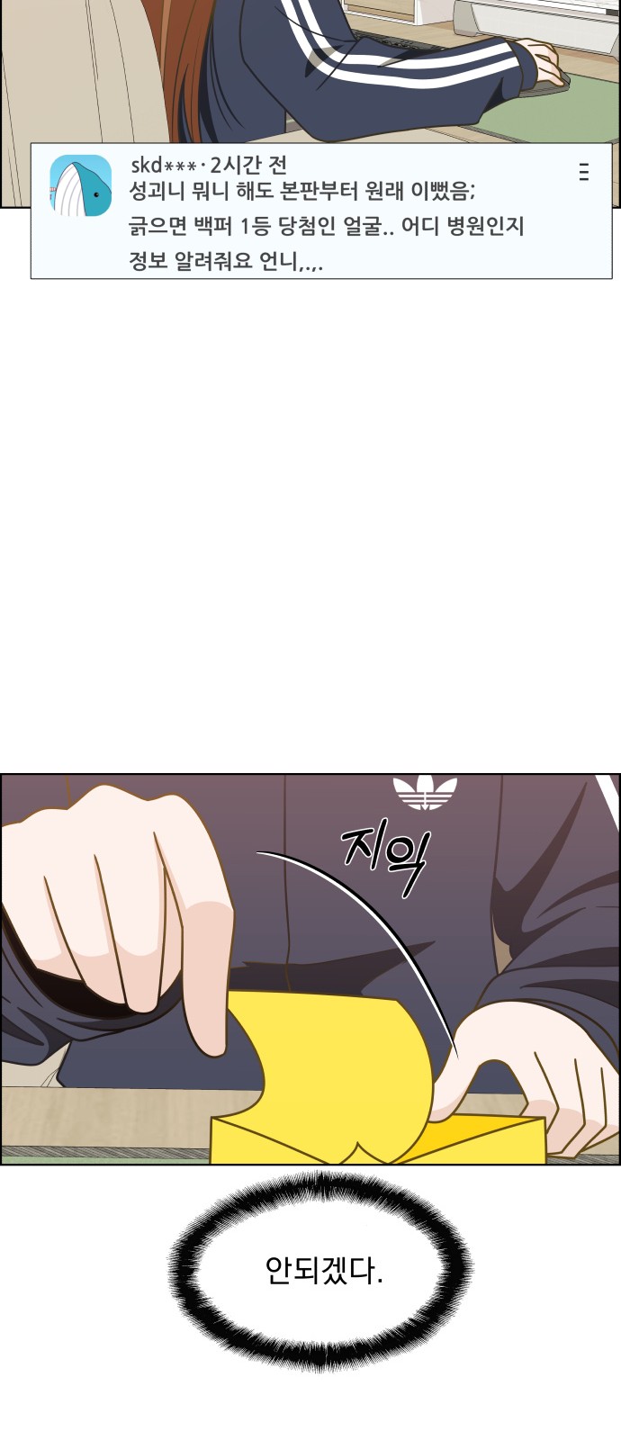 97 페이지