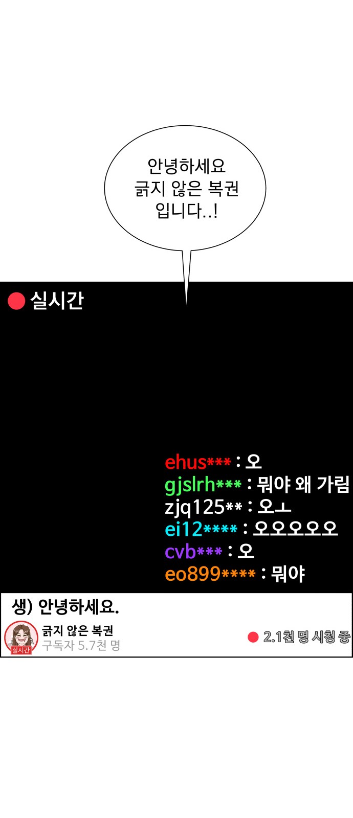 99 페이지