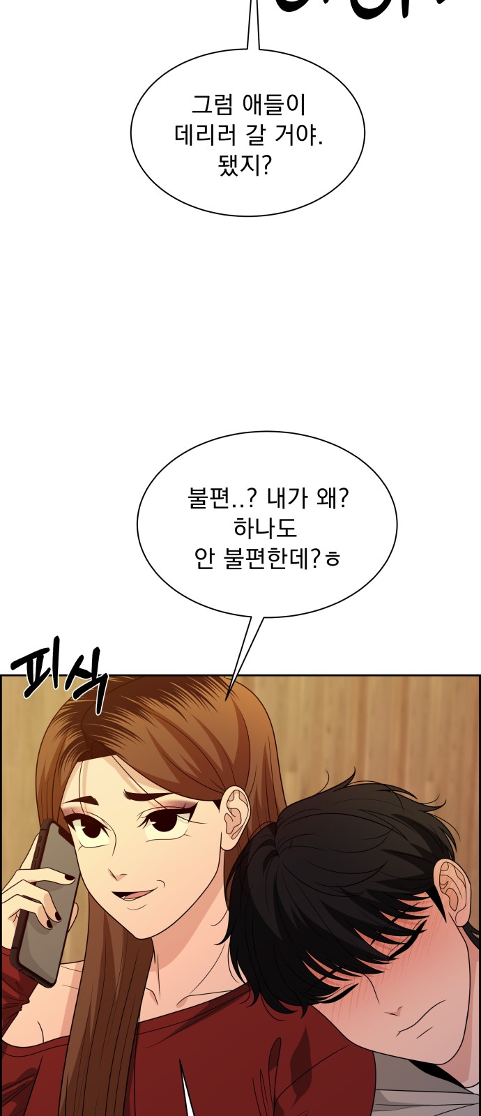 25 페이지