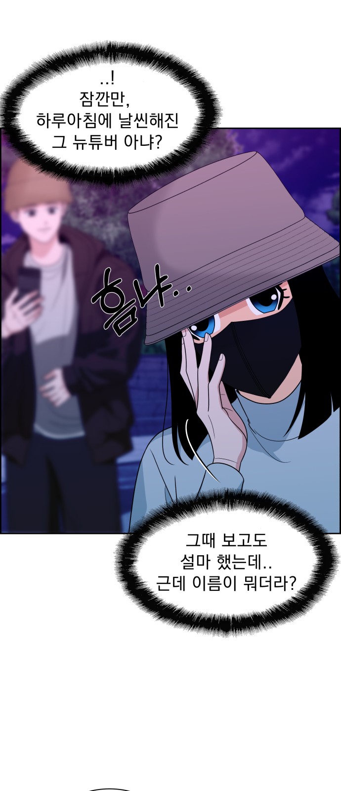 29 페이지