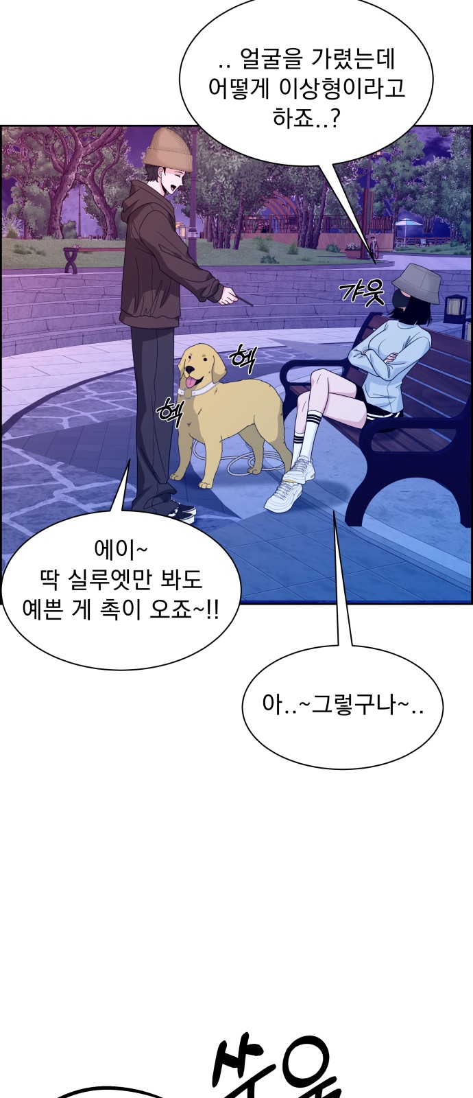 32 페이지