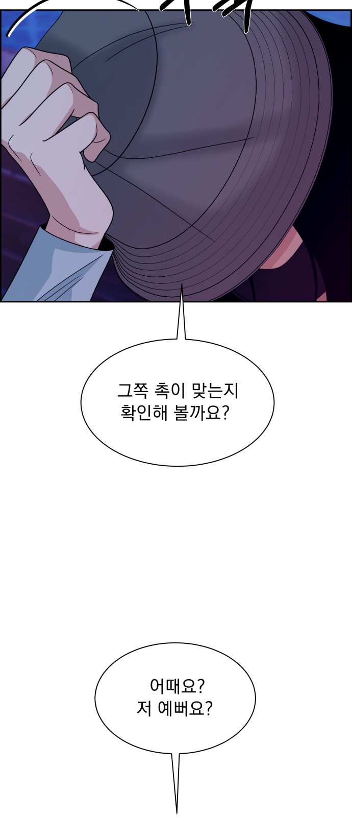 33 페이지