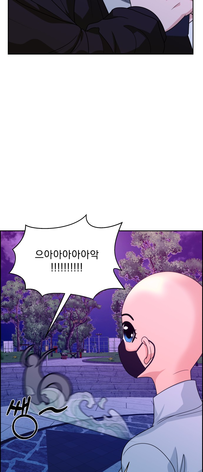 36 페이지