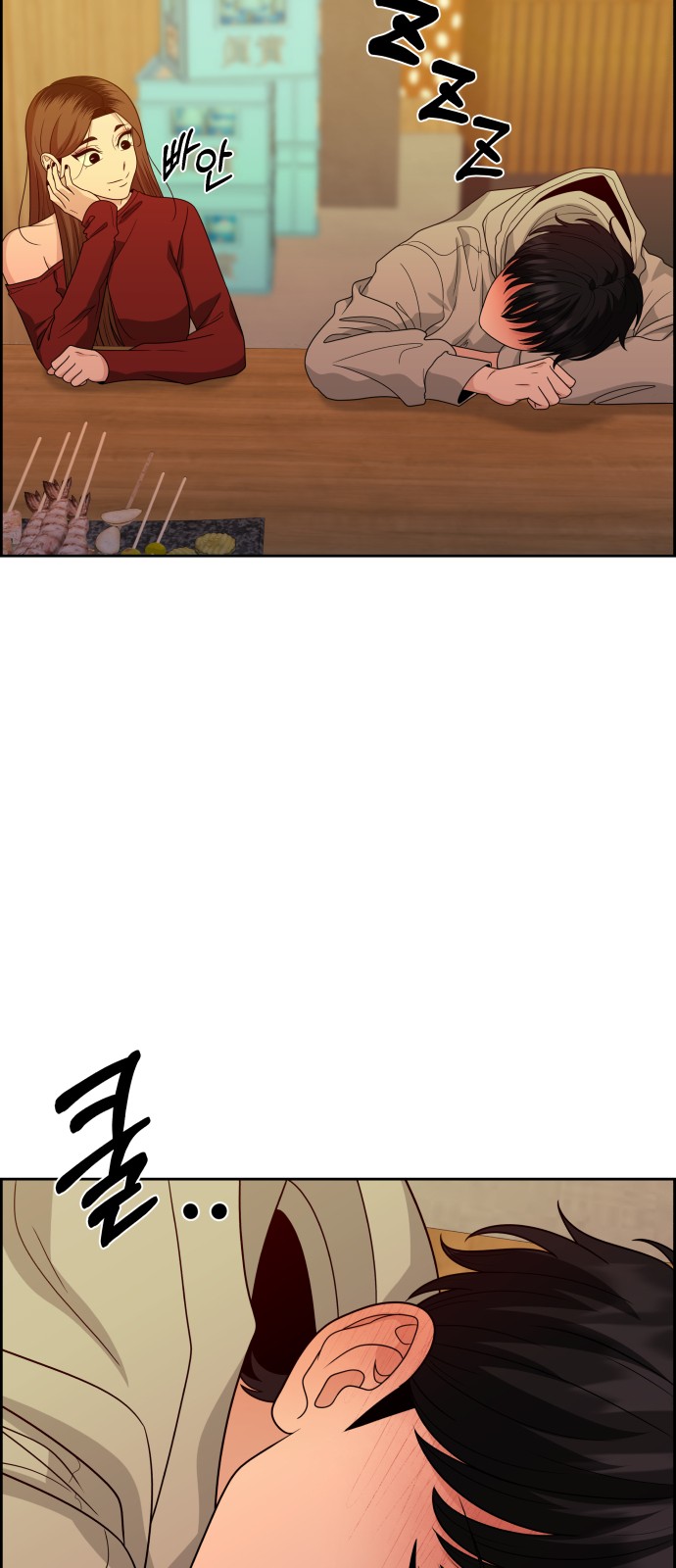 40 페이지