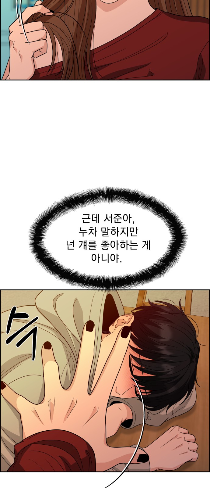 50 페이지