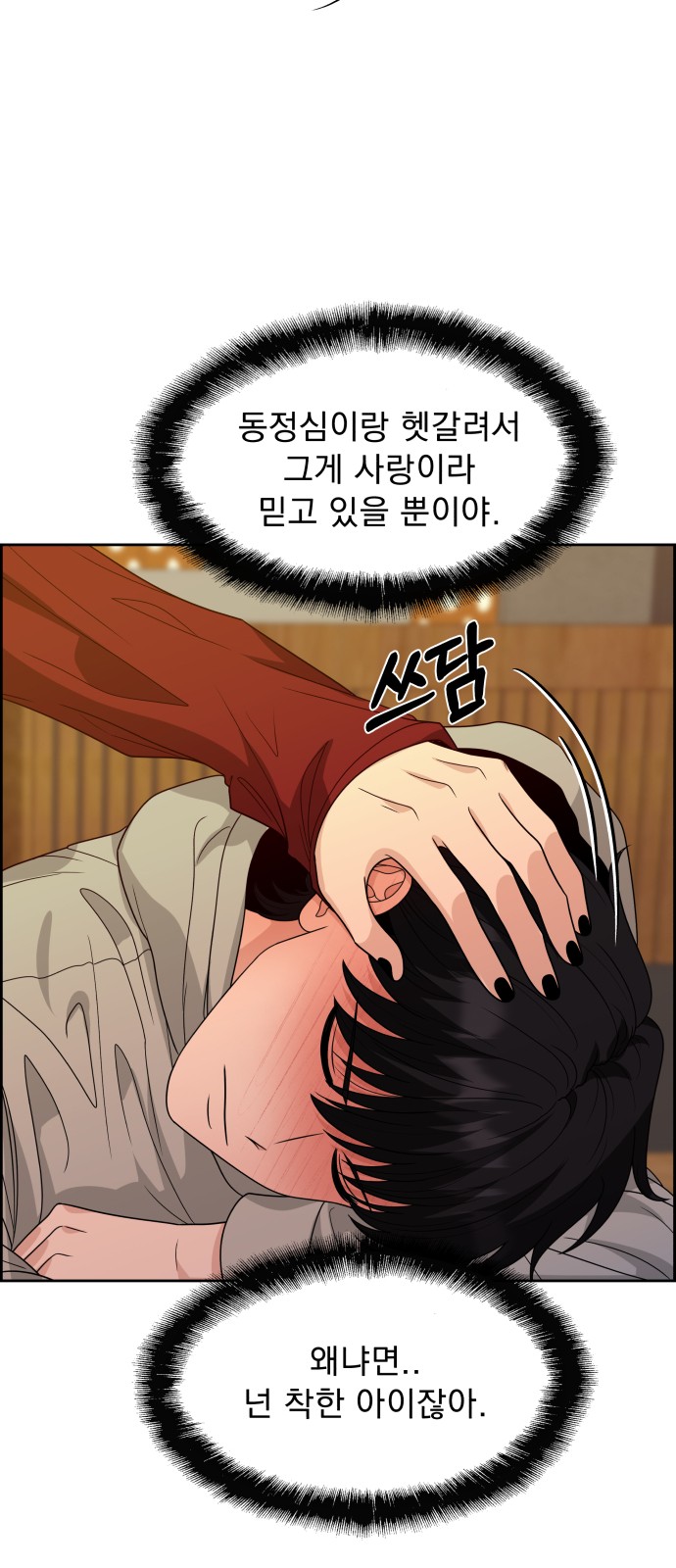 51 페이지