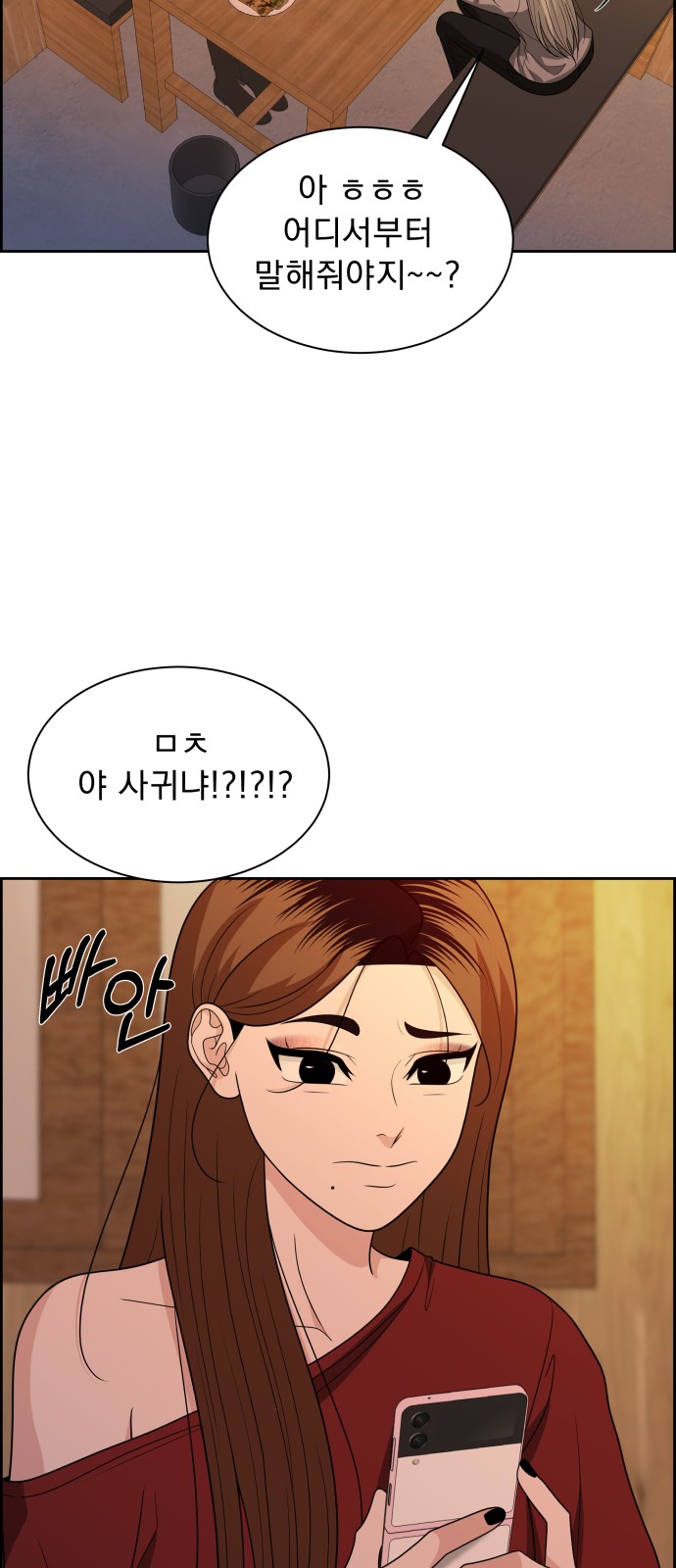 55 페이지