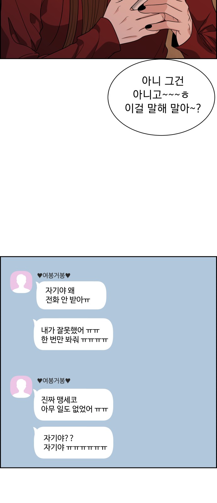 56 페이지