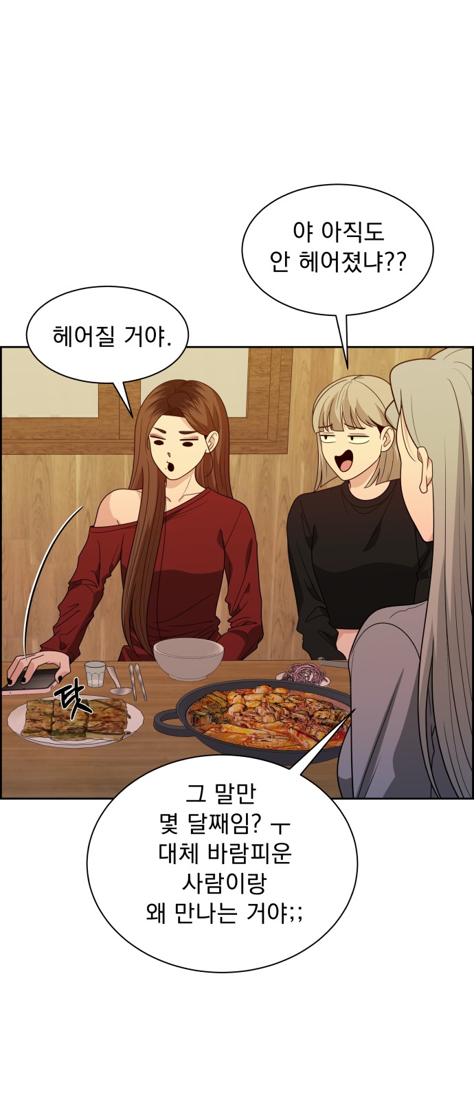 57 페이지