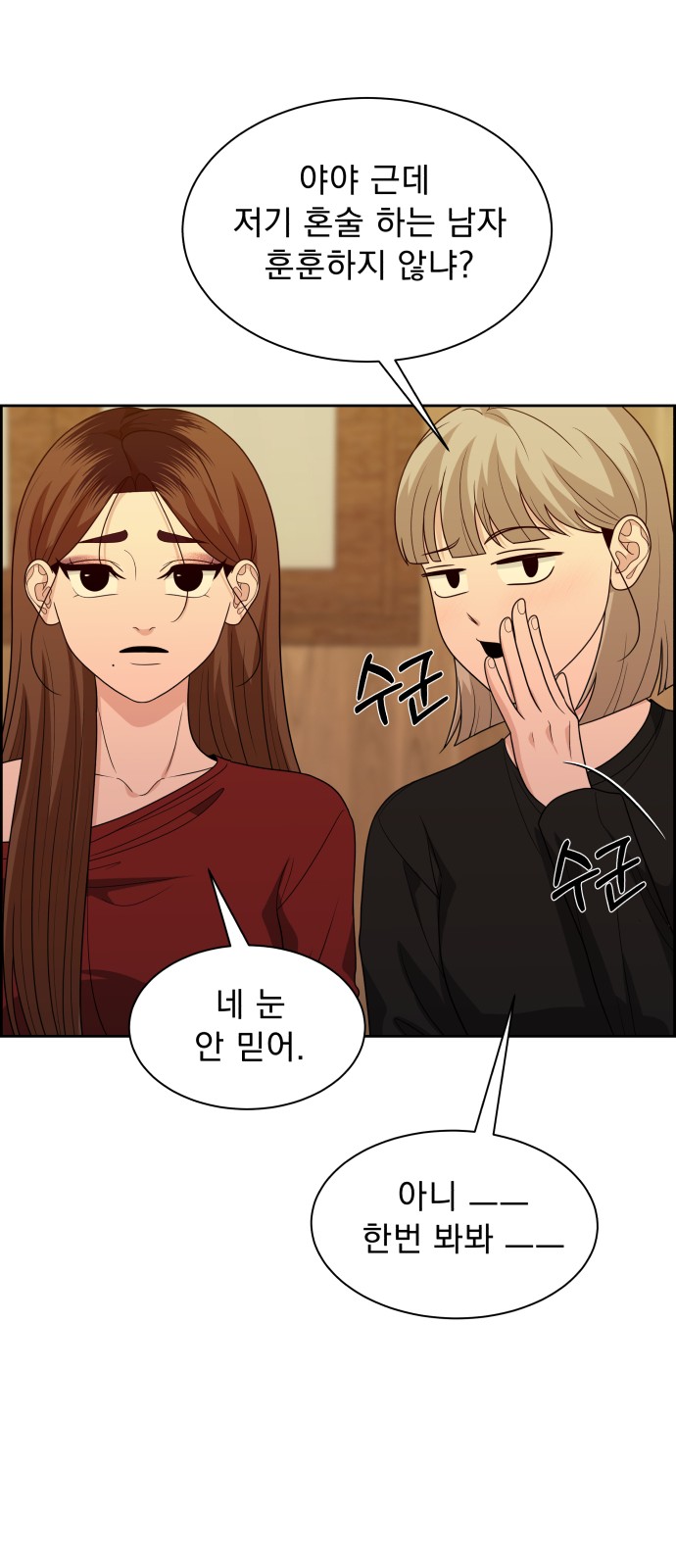 58 페이지